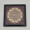 Premium Islamic 7x7 Cm High-Quality Design View