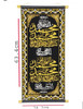 Premium Elegance in Faith: Islamic Wall Hanging High-Quality Design