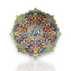 minakari allah wall decor