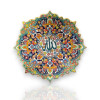 Luxury Arabic Allah Written in Islamic Showcase - Craftihouse Artisan Gift