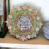 Premium Arabic Besm Allah Written in High-Quality Souvenir