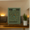 Exclusive Islamic Calligraphy Canvas Print: Heritage Collection Detail