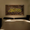 Exclusive Quran Art Canvas Painting Heritage Collection Detail