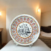 Premium Hand Painted الحمد الله Calligraphy Artisan Detail View