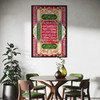 Silk Wall Hanging - Ayat Al Kursi Calligraphy Carpet 110x70 Cm Premium Machine-made Wall Decor For Vips | Luxury Islamic Gift Idea | Traditional Mihrab Design Rug - Luxury Handcrafted Art Craftihouse Dubai