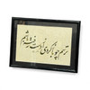 Luxury Original Calligraphy Artisan Detail Shot