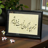 Exclusive Original Calligraphy Heritage Collection View