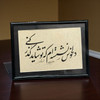 Exclusive Calligraphy Art “دلخوش نشسته‌ام که شاید گذر کنی” Heritage Collection View