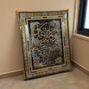 Close-up of the exquisite Van Yakad copper cut and engraved calligraphy