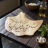 Calligraphy On Natural Leather “shodam Ashegh-e Divaneh” Poetic Gallery Collector Fine Artwork | Handcrafted Arabic Art & Spiritual Table Decor - Luxury Handcrafted Art Craftihouse Dubai