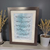 Framed Original Islamic Calligraphy 65x45 Cm Ayatul Kursi On Blue Ebru Marbled Paper Hand-written Naskh Script Premium Home Ramadan Gift | Handcrafted Arabic Art & Spiritual Table Decor - Luxury Handcrafted Art Craftihouse Dubai
