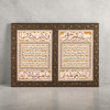 A 34x50 cm Islamic calligraphy manuscript of Surah Al-e-Imran verses 1 to 6 in Thuluth and Nastaliq script.
