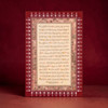 "the Verses Of Salam" Quranic Calligraphy 81x60 Cm Naskh Art Grand Manuscript Peace Verses Wall Art Traditional Ink On Paper Quranic Art | Original Handwritten Islamic Verse | Heritage Gift - Luxury Handcrafted Art Craftihouse Dubai
