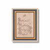 Surah Al-ahqaf Calligraphy (verses 1-5) 22×15.5 Cm Shikasta Nasta’liq "broken Script" Quranic Manuscript Traditional Ink On Paper Islamic Artistic Calligraphy | Handcrafted Arabic Art & Spiritual Tabl - Luxury Handcrafted Art Craftihouse Dubai