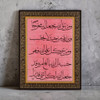 Surah At-talaq 3 Calligraphy 54.5×42.5 Cm Muhaqqaq Art "divine Provision" Manuscript Traditional Ink On Paper Tawakkul Spiritual Wall Art | Original Handwritten Islamic Verse | Heritage Gift - Luxury Handcrafted Art Craftihouse Dubai