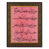 Surah At-talaq 3 Calligraphy 54.5×42.5 Cm Muhaqqaq Art "divine Provision" Manuscript Traditional Ink On Paper Tawakkul Spiritual Wall Art | Original Handwritten Islamic Verse | Heritage Gift - Luxury Handcrafted Art Craftihouse Dubai