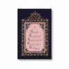 Surah Luqman Calligraphy (verses 12–15) 15×10.5 Cm Shikasta Nastaliq Art "broken" Script Manuscript Islamic Miniature Traditional Ink On Paper | Authentic Penmanship Masterpiece | Luxury Religious Dec - Luxury Handcrafted Art Craftihouse Dubai