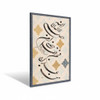 Grand Prophetic Hadith Calligraphy 68×48 Cm Islamic Wisdom Art Sayings Of Prophet & Family Large Scale Traditional Ink On Cardboard Islamic Manuscript | Authentic Penmanship Masterpiece | Luxury Relig - Luxury Handcrafted Art Craftihouse Dubai