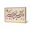 Surah Ghafir Calligraphy (verses 1-2) 42×67 Cm Grand Scale Art "ha-meem" Quranic Manuscript Traditional Ink On Cardboard Islamic Wall Art | Authentic Penmanship Masterpiece | Luxury Religious Decor - Luxury Handcrafted Art Craftihouse Dubai