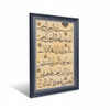 Surah Al-fatiha Calligraphy 57×41 Cm Large Scale The "opening" Quranic Manuscript Traditional Ink On Cardboard Luxury Islamic Wall | Handcrafted Arabic Art & Spiritual Table Decor - Luxury Handcrafted Art Craftihouse Dubai