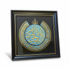 Premium 38x38 cm signature Ayat Al Kursi framed art plaque featuring a 3D calligraphy layout in an elegant black frame.