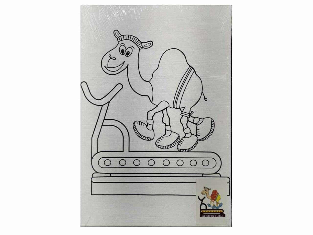 Camel Canvas s Home Canvas