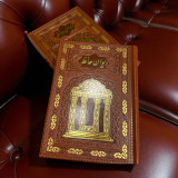 Blog Draft: The Timeless Beauty of the Divan of Hafiz – A Gift of Poetry & Wisdom