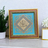 Islamic Calligraphy Wall Décor  - A Contemporary Touch