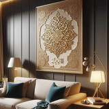 Islamic calligraphy art , wall Decor and Home decor artworks