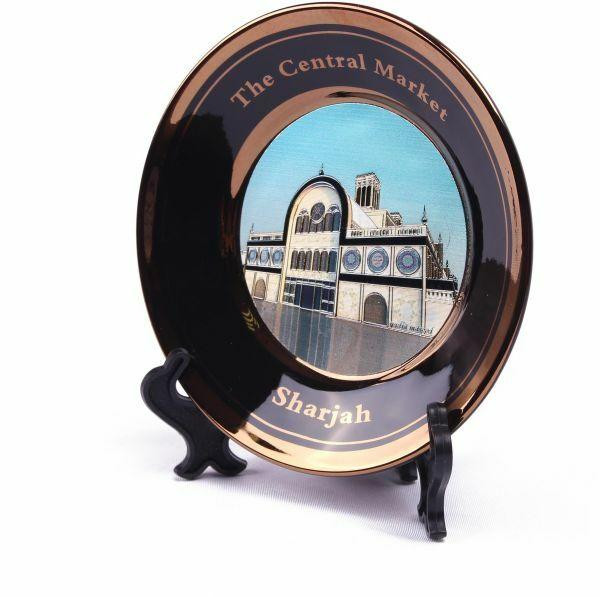 Buy Sharjah Souq Pattern Ceramic Plate Online Sharjah