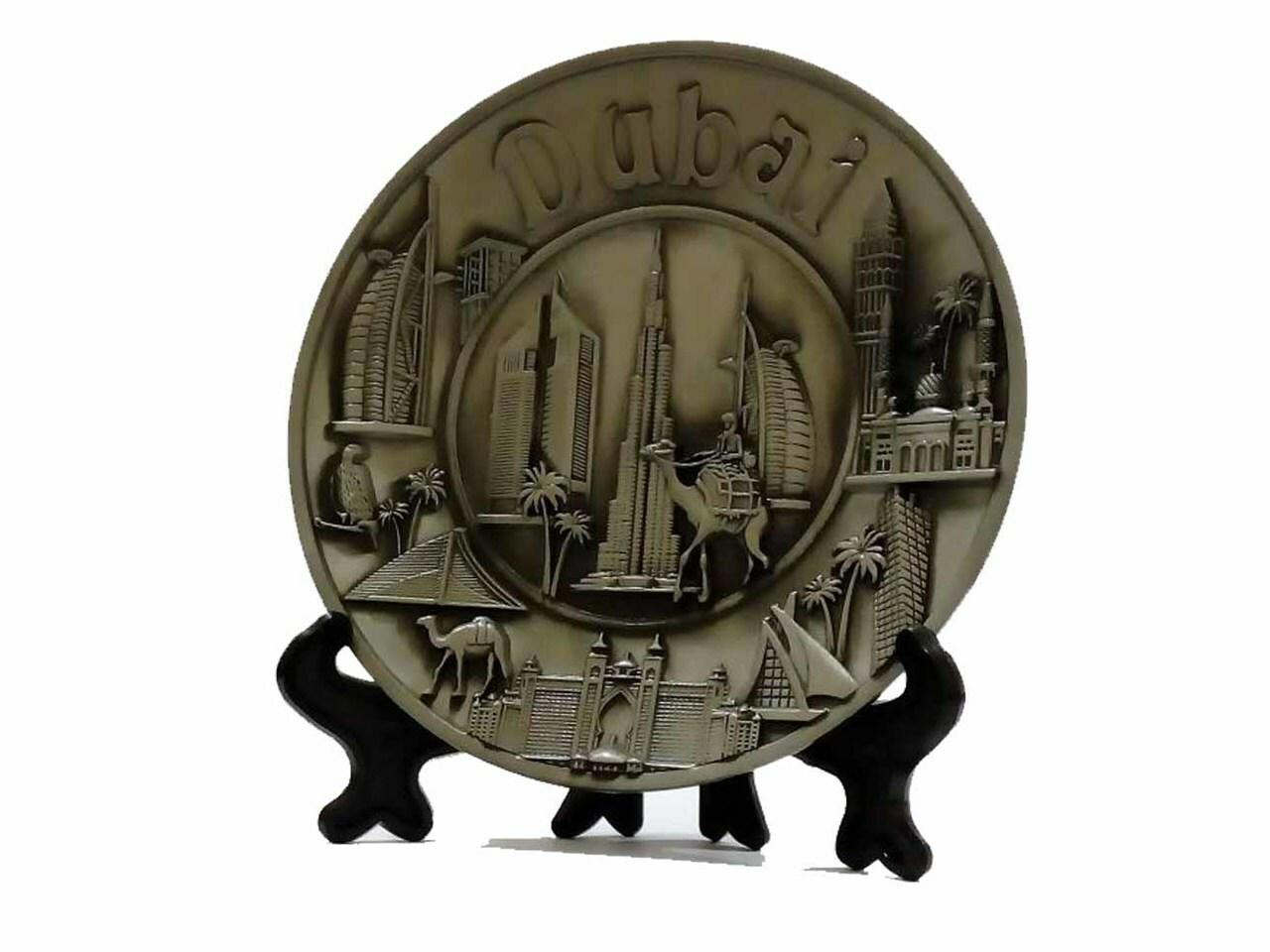 Dubai Souvenir Metal Wall Plate 6 Inch Diameter Souvenir