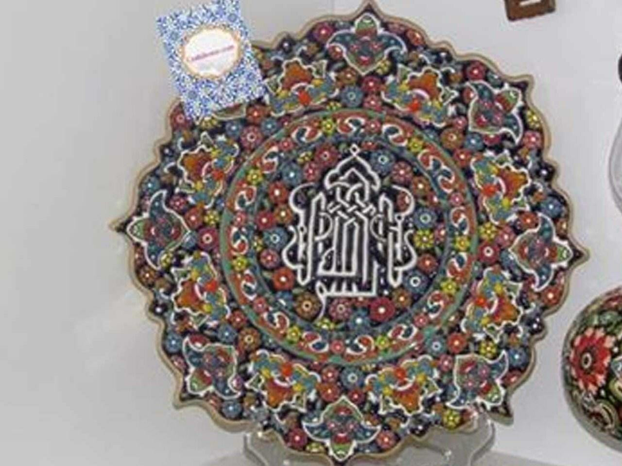 Islamic Decor Large Decorative Plate Silver & Light Blue Tawhid 42cm