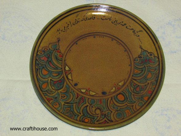 Artisan Honey-brown Ceramic Plate | Premium Premium Gift - Luxury Handcrafted Art Craftihouse Dubai