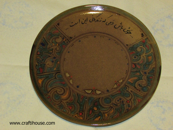 Luxury Handcrafted Honey--brown Ceramic Plate .handmade Plate Premium Design Showcase