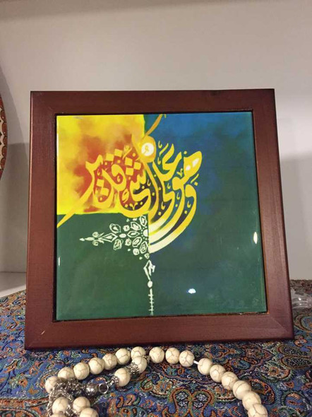 Luxury Arabic Ceramic Tiles In Wooden Premium Design Showcase