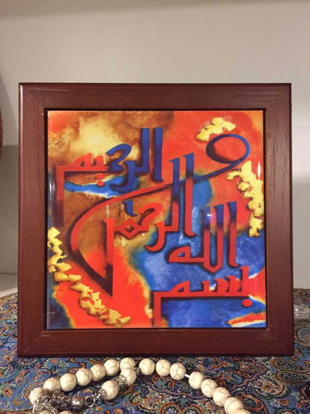 Calligraphy Ceramic Tiles In Wooden | Premium Embossed Floral Plate | Authentic Cultural Gift - Luxury Handcrafted Art Craftihouse Dubai
