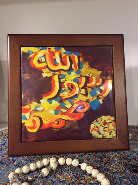 Calligraphy Ceramic Tiles In Wooden | Sophisticated Handcrafted Pottery | Elegant Home Accent - Luxury Handcrafted Art Craftihouse Dubai