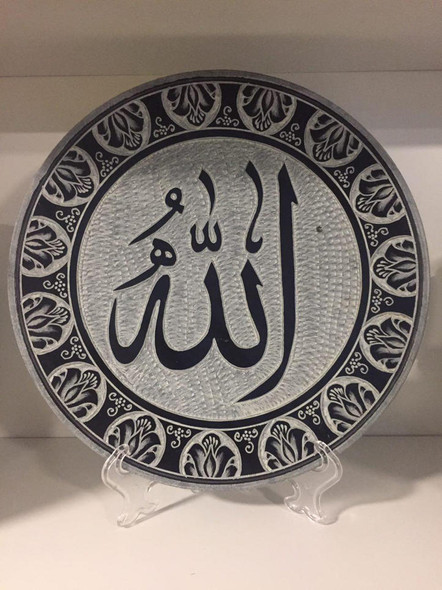 Luxury Arabic Islamic calligraphy engraved on Premium Design Showcase