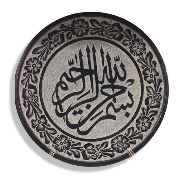 Luxury Arabic wall hanging plate Islamic Premium Design Showcase