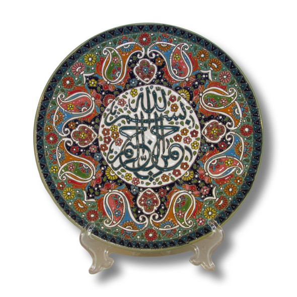 Detailed view of the sturdy, hand-finished rim and the tactile 3D floral patterns on the handcrafted 25 cm Islamic decorative plate.