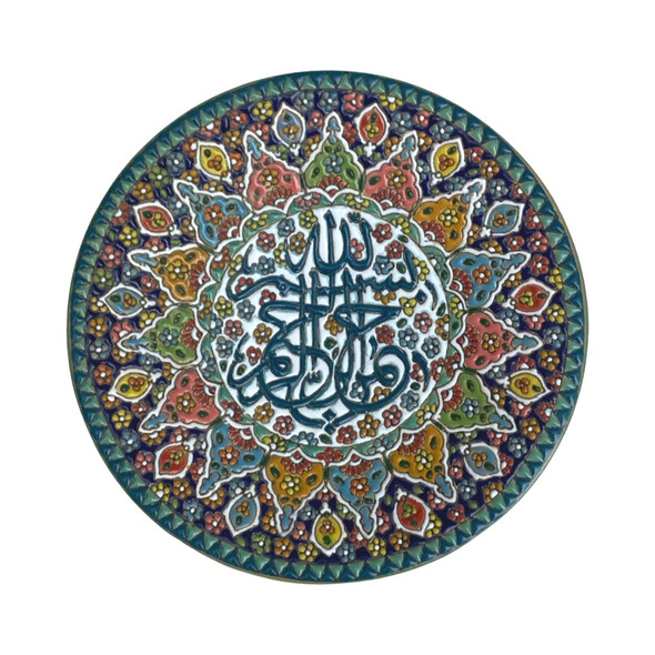 The 25 cm Islamic calligraphy plate shown as a prestigious wall hanging in a luxury modern home, perfect as a special spiritual gift.