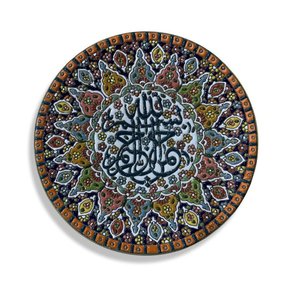 The 25 cm Islamic calligraphy plate shown as a prestigious wall feature in a modern living room, highlighting its appeal as a decorative focal point.