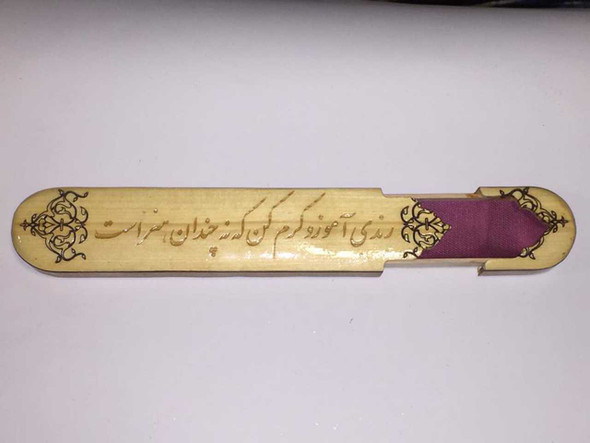Hand made sliding pen case with Calligraphy , Pen Holder