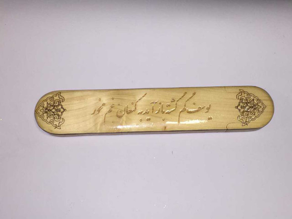 Hand made sliding pen case with Calligraphy , Pen Holder..