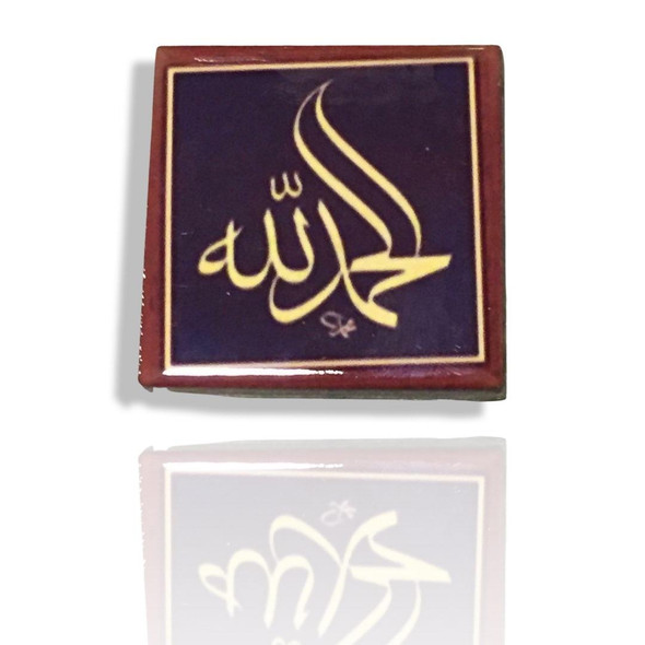 Islamic Calligraphy Fridge Magnet 4x4 Cm | Handcrafted Ceramic Memento | Traditional Home Decor - Luxury Handcrafted Art Craftihouse Dubai