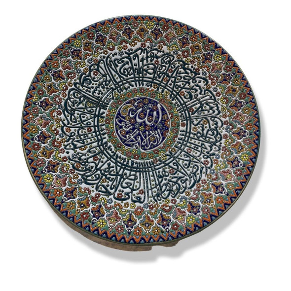 A high-quality 40 cm handcrafted pottery plate with traditional Islamic calligraphy, ideal for luxury interior styling.