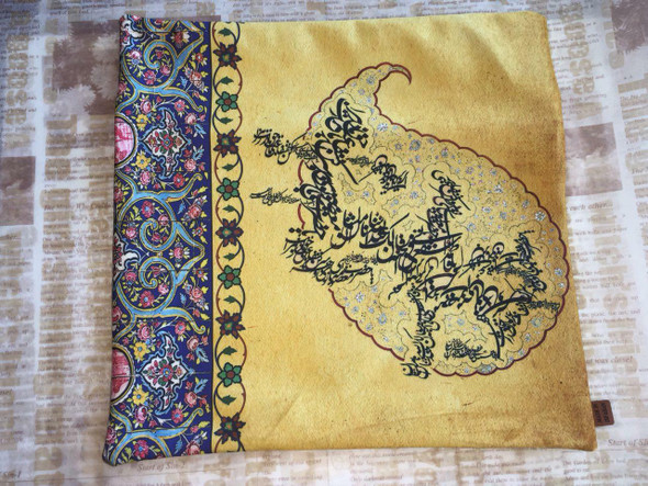 Exclusive Arabic Arabic 45x45 Arabic Calligraphy Fine Craftsmanship Detail