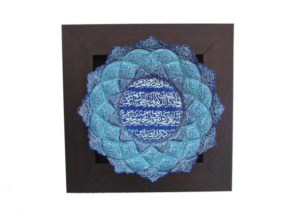 Handcrafted Islamic On Copper Lifestyle Visual