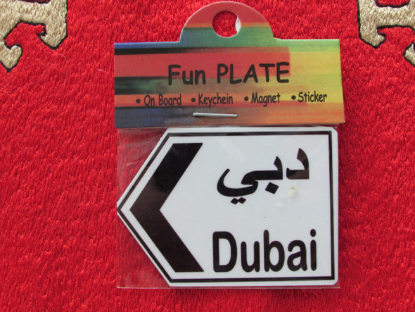 Luxury Uae Dierction Premium Ceramic Keepsake Premium Design Showcase