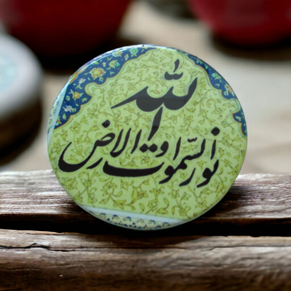 Islamic Calligraphy Magnet For Her الله | Premium Ceramic Keepsake | Iconic Dubai Souvenir - Luxury Handcrafted Art Craftihouse Dubai